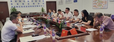‌星光控股集团与贵安新区共商文旅产业合作新蓝图‌