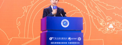 第三届中国数智交通创新发展大会在蓉举行