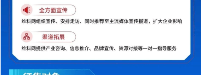 2026光学行业应用创新发展蓝皮书火热招编中：把脉时代、领航未来，诚邀您共谱新篇！