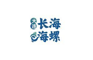 长海海螺，鲜味崛起，璀璨未来