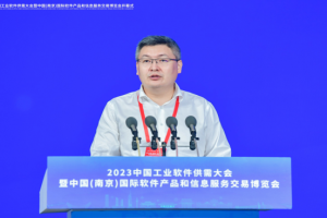 2023中国工业软件供需大会举办，中望构建四个能力层次实现自主创新突围