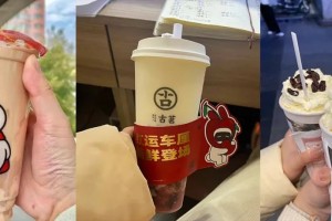 喜茶、奈雪卷了一年，它笑到最后？