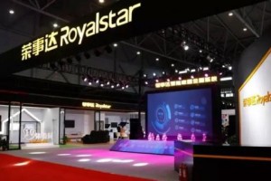 Royalstar什么牌子？荣耀之星，Royalstar闪耀生活